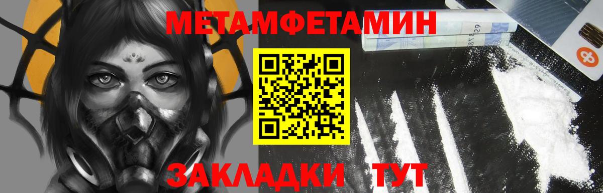 АМФ  Вход с VPN  Кстово  даркнет формула  АМФ  АМФ 98% 