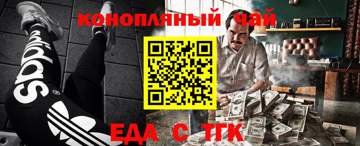 Кстово  Canna-Cookies марихуана  Вход с VPN 
