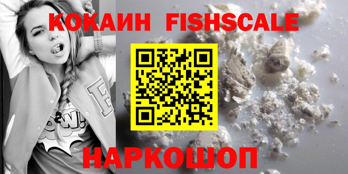 КОКАИН Эквадор Кстово