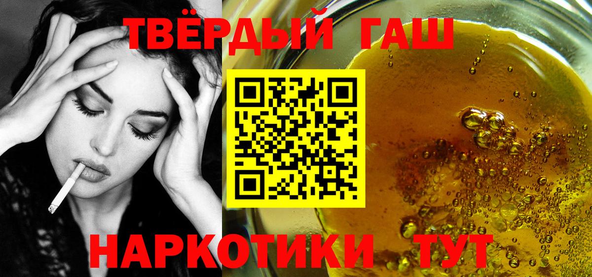 магазин продажи наркотиков  Гашиш Изолятор  Гашиш hashish  Вход с VPN  Кстово 