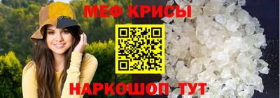 стафф Янаул