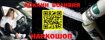 стафф Янаул