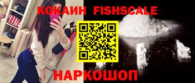 стафф Янаул