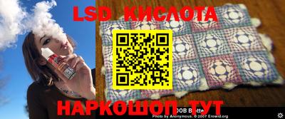 марки lsd Ярцево