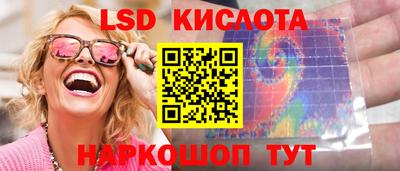 стафф Янаул