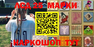 стафф Янаул