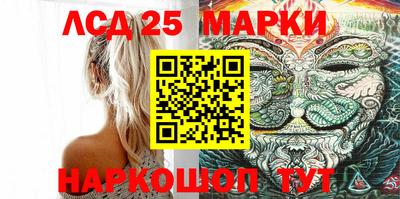 стафф Янаул