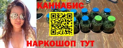 марки lsd Ярцево