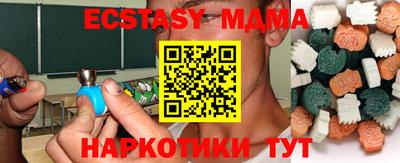 MDMA Ярославль