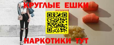 стафф Янаул