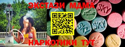 стафф Янаул