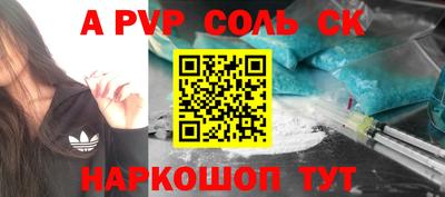 стафф Янаул