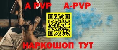 стафф Янаул