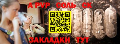 стафф Янаул