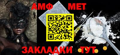 стафф Янаул