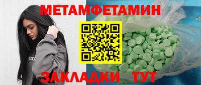 MDMA Ярославль