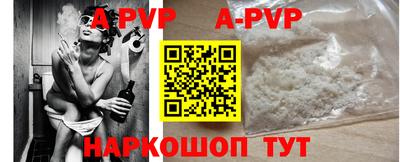 стафф Янаул