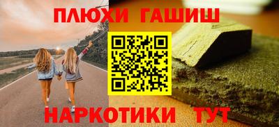 стафф Янаул