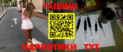 марки lsd Ярцево