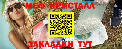 MDMA Ярославль