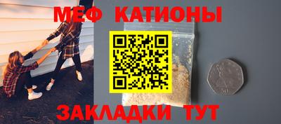 стафф Янаул