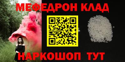 марки lsd Ярцево