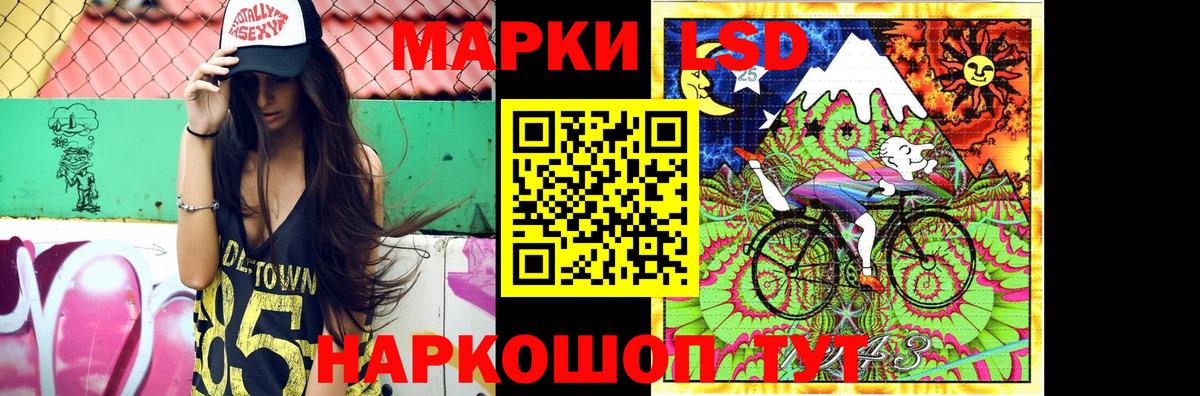 Лсд 25 экстази ecstasy  LSD-25 экстази ecstasy  Вход с VPN  Кстово 