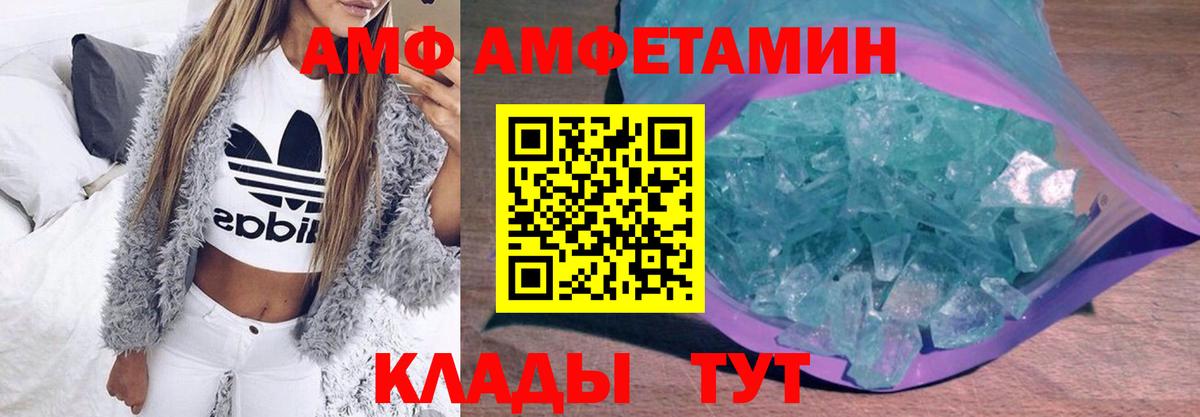 Кстово  Первитин пудра  Вход с VPN  Первитин пудра 