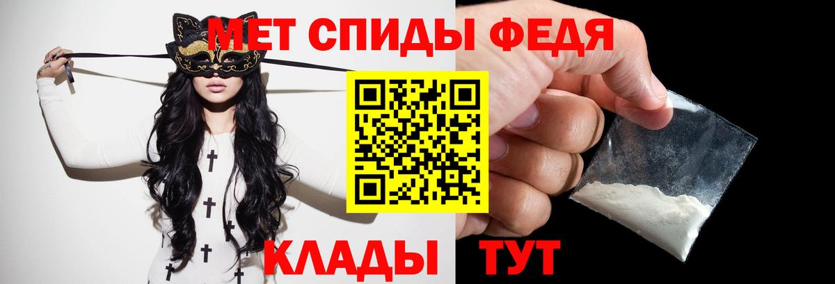Метамфетамин витя Кстово