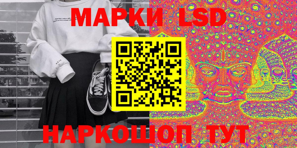 Марки N-bome 1500мкг  Марки 25I-NBOMe  Марки N-bome 1500мкг  Кстово  Вход с VPN 