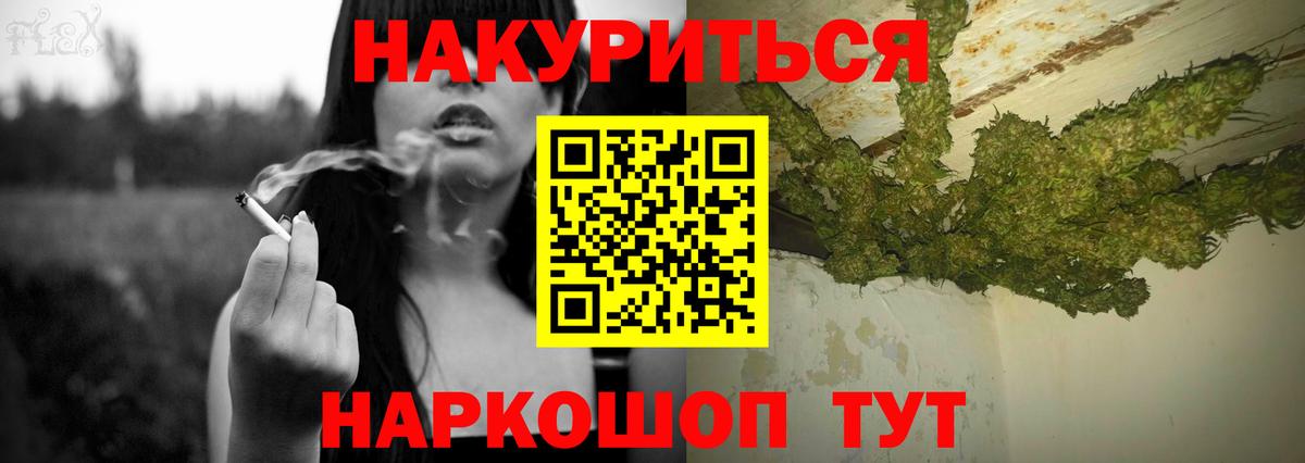 Шишки марихуана VHQ  Вход с VPN  Марихуана Ganja  Кстово 